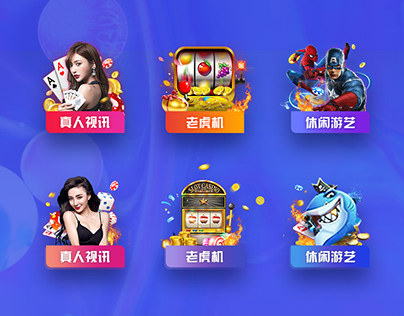 澳门游戏网站APP